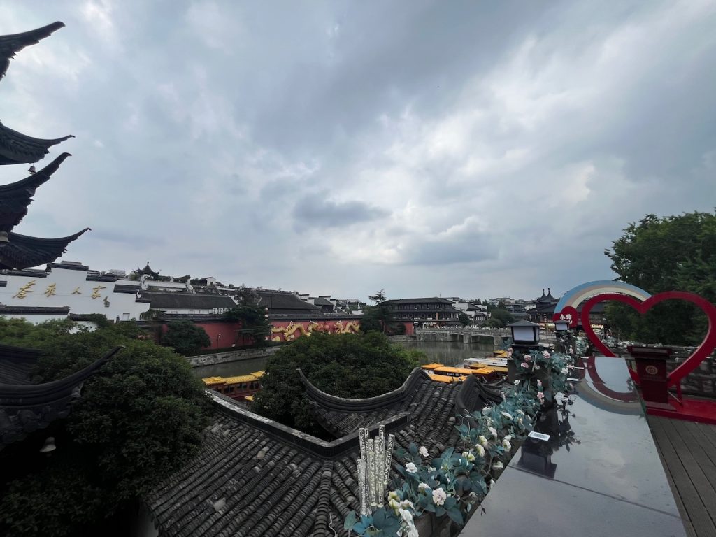 扶摇