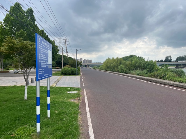 秦淮新河公园 秦淮新河公园