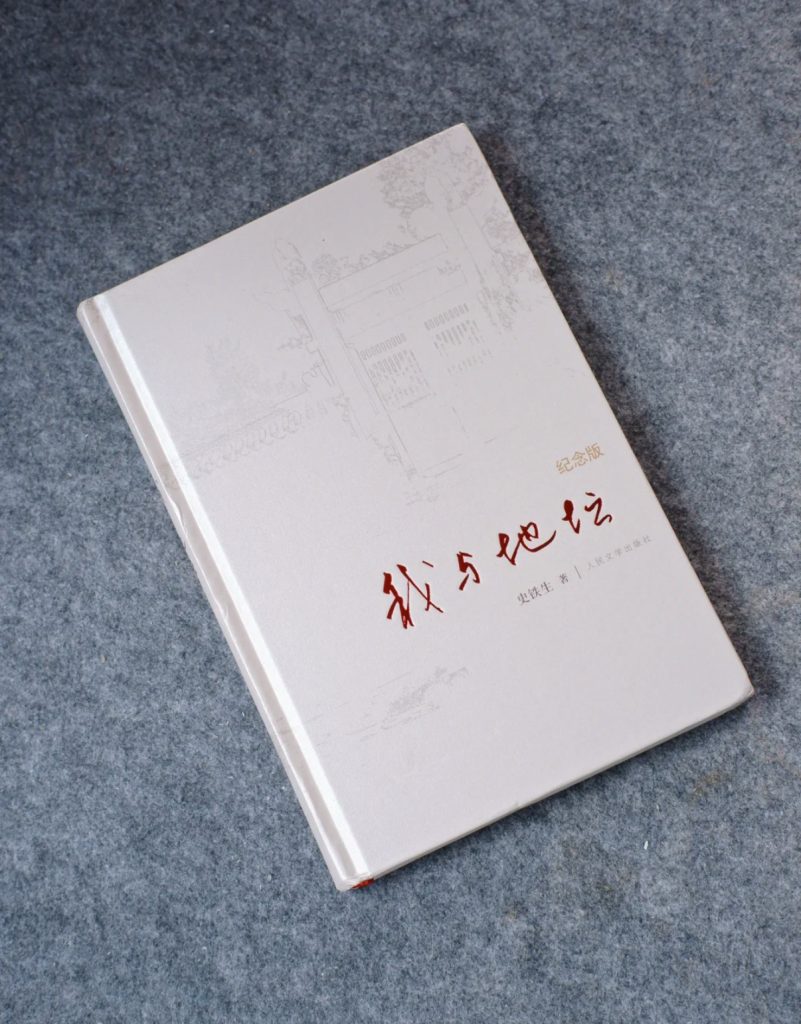 凉水河畔(4)榴乡桥Liangshui River (4) Liuxiang Bridge