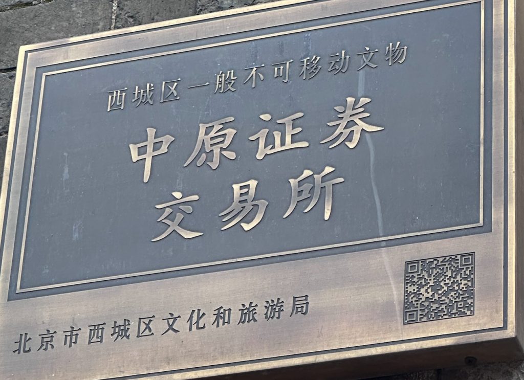 Hundred years of glory 19190504-20190504 Hundred years of glory 19190504-20190504