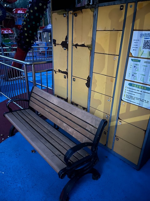 雨花台游乐场寻宝之2 雨花台游乐场寻宝之2