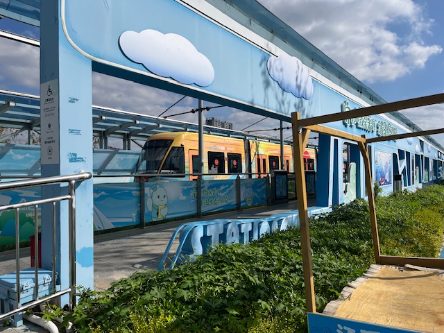 鱼嘴有轨电车寻宝