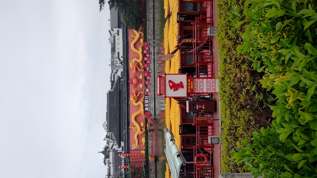 第八关·终极殿试——夫子庙照壁放榜