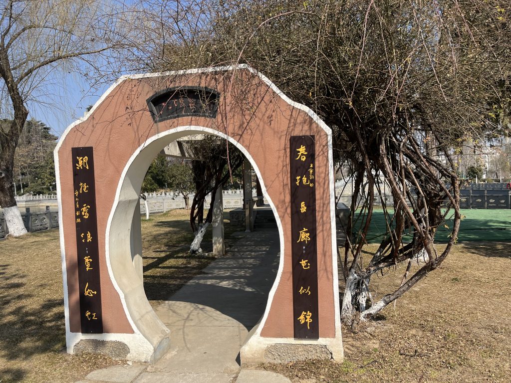 虞姬公园的亭子