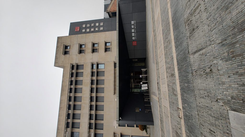 梦华引 · 第一折