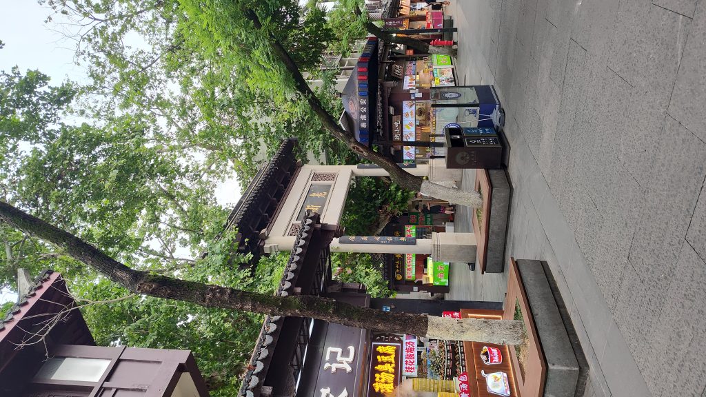 第五关｜老街牌坊·没有他就没有黄观