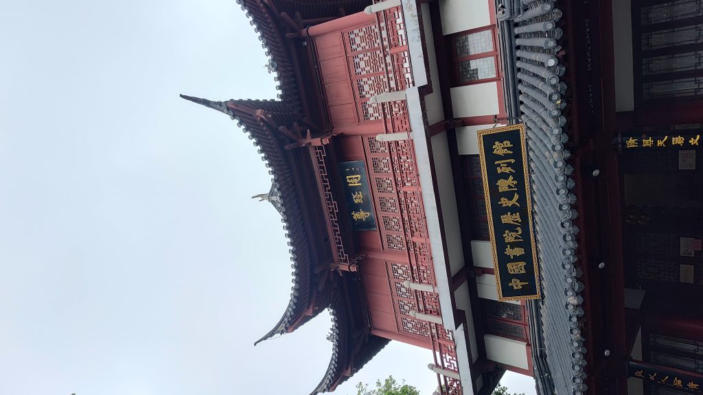 第九关｜尊经阁·第三十七份卷子