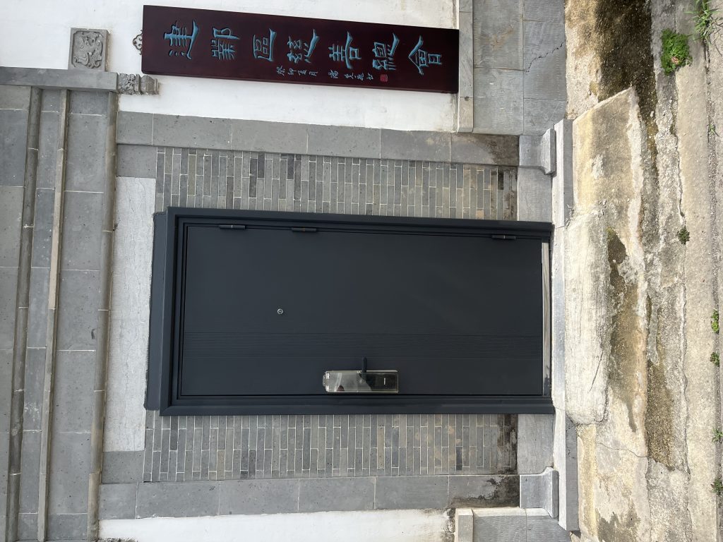 王汉州故居