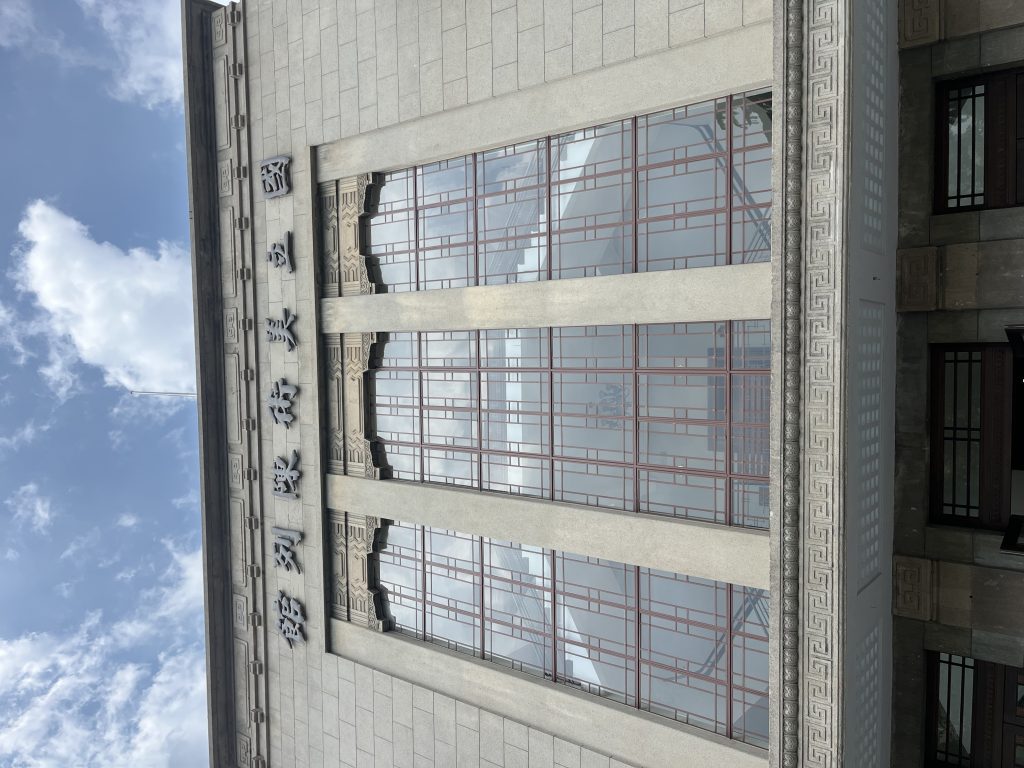 国立美术馆