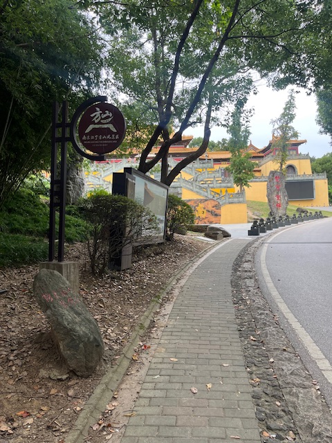 定林寺