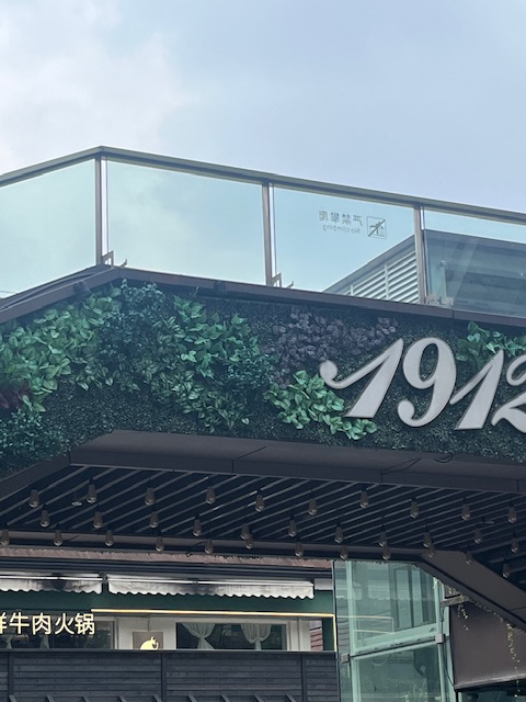 夜里才亮的灯
